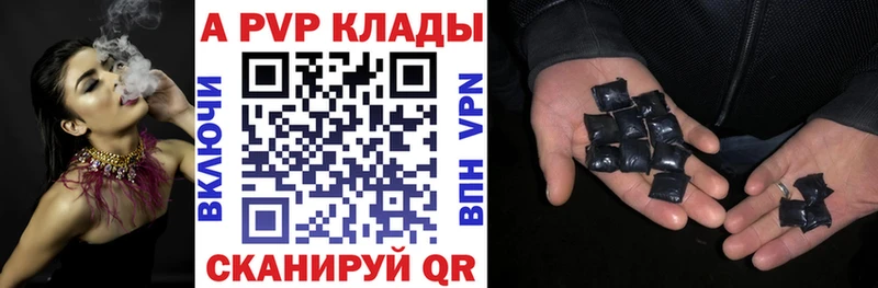Наркотические вещества Купино ГАШ  АМФ  СОЛЬ  Меф мяу мяу  Кокаин  МАРИХУАНА 