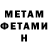 Метадон мёд Piton BS