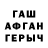 Кокаин VHQ Abel Judah