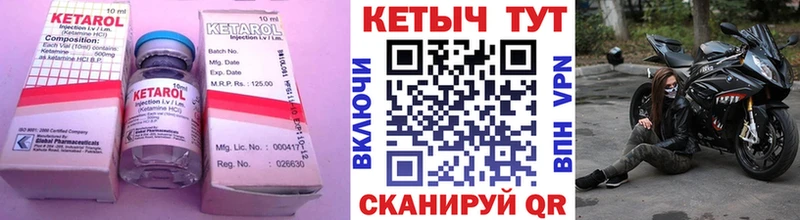 гидра как зайти  Купино  Кетамин VHQ 
