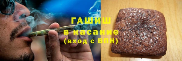 ешки Армянск