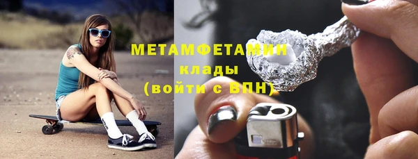 первитин Аркадак