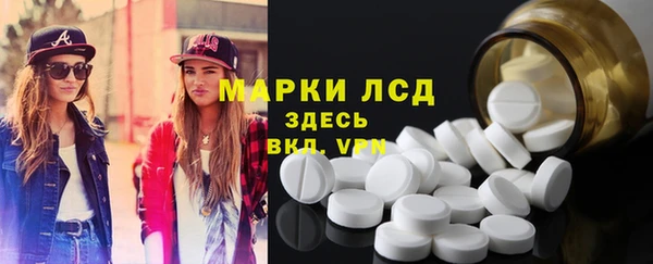 apvp Арсеньев