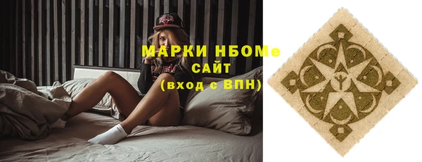 ешки Армянск