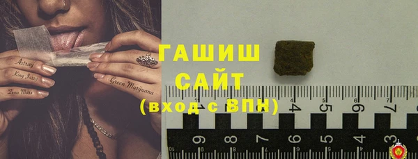 первитин Аркадак