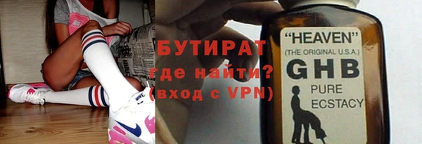 первитин Аркадак