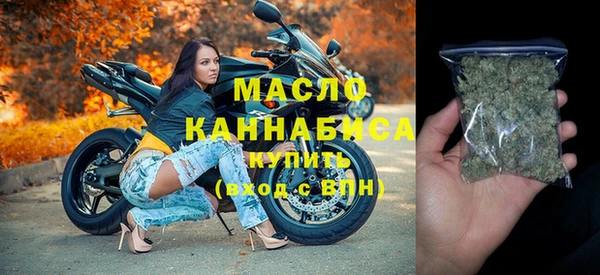 первитин Аркадак