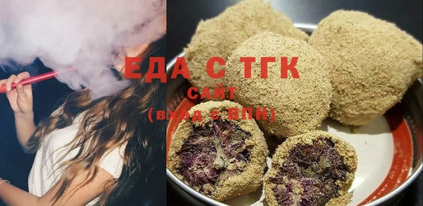 марихуана Балабаново