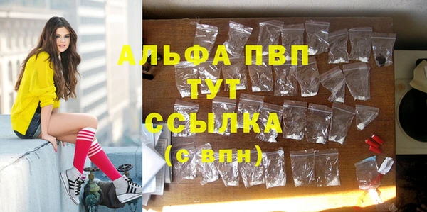 ешки Армянск