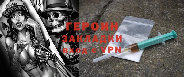 первитин Аркадак
