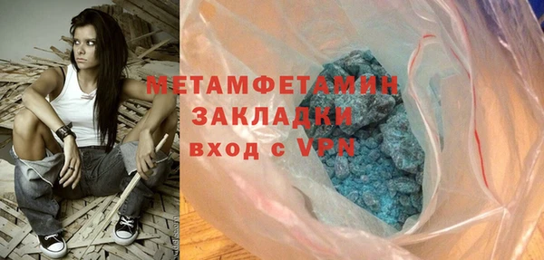 марихуана Балабаново