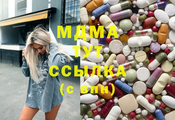 ешки Армянск
