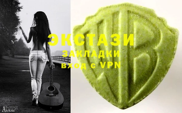 apvp Арсеньев