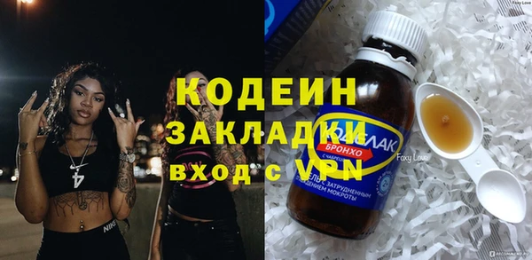 ALPHA-PVP Баксан