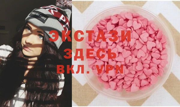 тгк Балахна