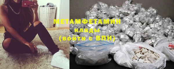 первитин Аркадак