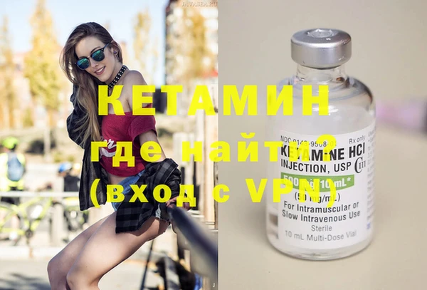 ешки Армянск