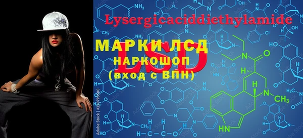 apvp Арсеньев