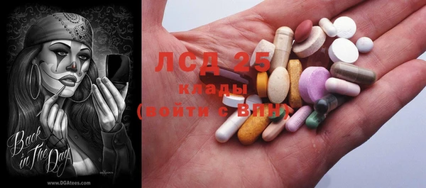 тгк Балахна