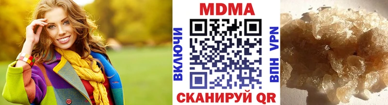 МДМА молли  Купино 