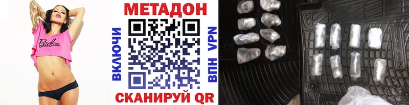 OMG как зайти  Купино  МЕТАДОН мёд  что такое наркотик 