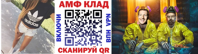 МЕТАМФЕТАМИН витя  купить наркоту  OMG зеркало  Купино 