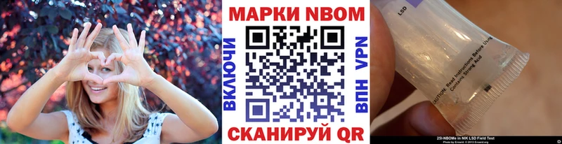 Наркотические марки 1500мкг  blacksprut ссылки  Купино 