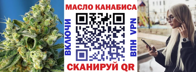 Дистиллят ТГК гашишное масло  Купино 