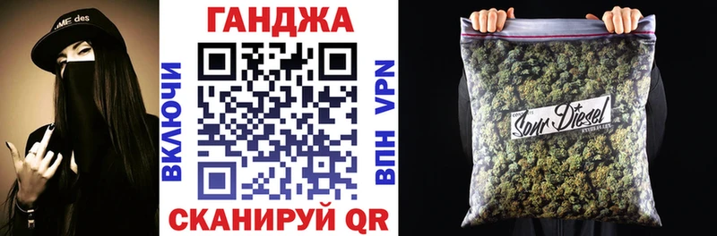 МАРИХУАНА семена  дарнет шоп  Купино 